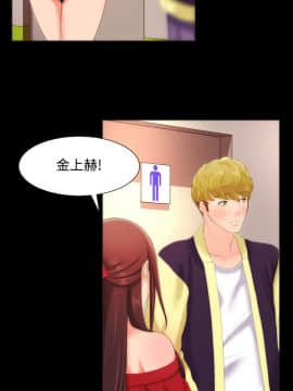 成人的滋味1-30話[完結]_08-10_0223