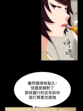 成人的滋味1-30話[完結]_08-10_0186