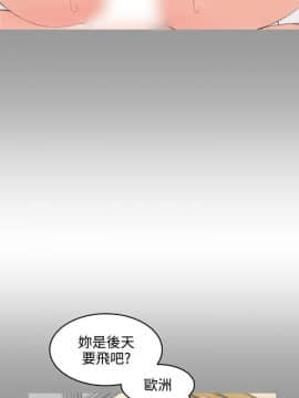 成人的滋味1-30話[完結]_01-5_0066