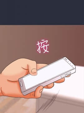 夢遊1-30話[完結]_26-27_1013