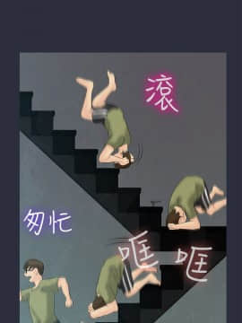 夢遊1-30話[完結]_10_0314