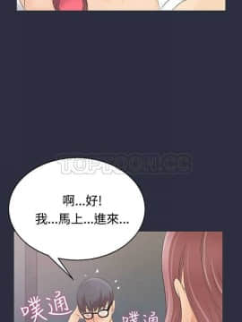 夢遊1-30話[完結]_01-5_0080