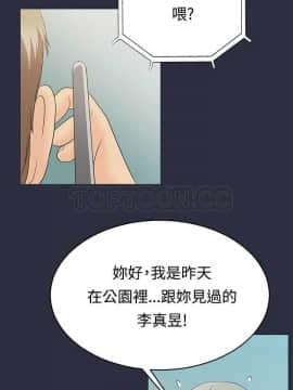夢遊1-30話[完結]_01-5_0059