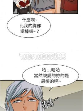 超能力者1-32話[完結]_11-20_0431