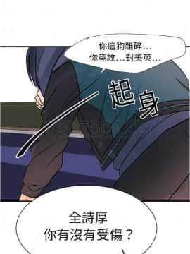 超能力者1-32話[完結]_11-20_0425