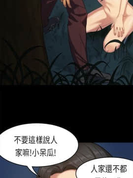 初戀癥候群1-30話[完結]_01-15_0354