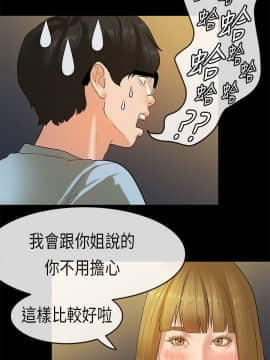 初戀癥候群1-30話[完結]_16-30_0515