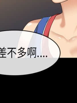 初戀癥候群1-30話[完結]_16-30_0514
