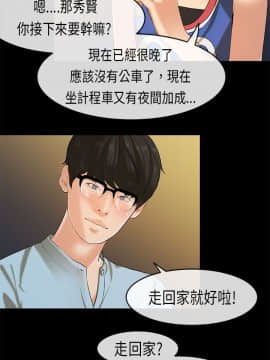 初戀癥候群1-30話[完結]_16-30_0513