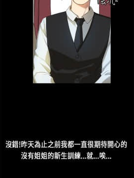 初戀癥候群1-30話[完結]_01-15_0318
