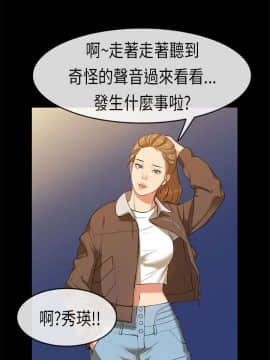初戀癥候群1-30話[完結]_16-30_0471