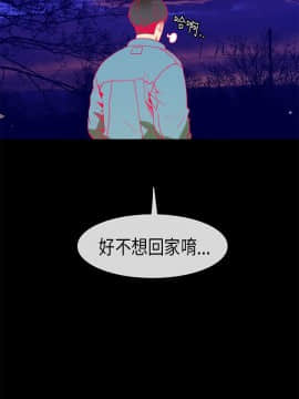 初戀癥候群1-30話[完結]_16-30_0444