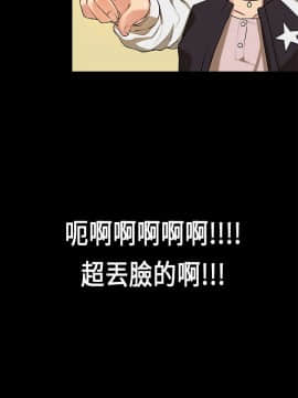 初戀癥候群1-30話[完結]_16-30_0388