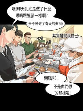 初戀癥候群1-30話[完結]_16-30_0385