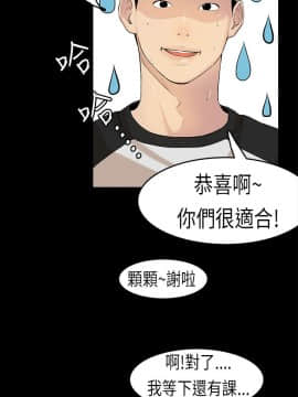 初戀癥候群1-30話[完結]_01-15_0163