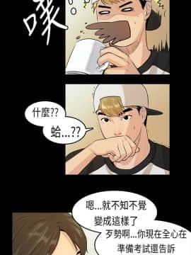 初戀癥候群1-30話[完結]_01-15_0161