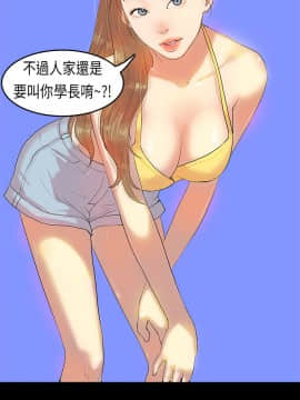 初戀癥候群1-30話[完結]_01-15_0159