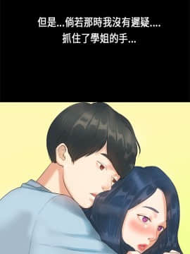 初戀癥候群1-30話[完結]_01-15_0158