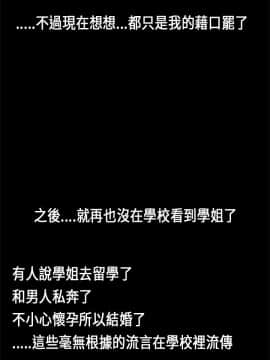 初戀癥候群1-30話[完結]_01-15_0157