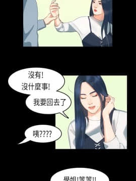 初戀癥候群1-30話[完結]_01-15_0138