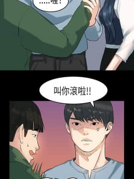 初戀癥候群1-30話[完結]_01-15_0137