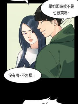 初戀癥候群1-30話[完結]_01-15_0136