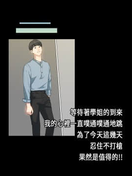 初戀癥候群1-30話[完結]_01-15_0134
