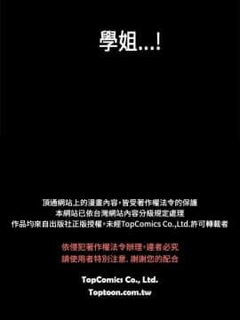 初戀癥候群1-30話[完結]_01-15_0064