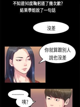 初戀癥候群1-30話[完結]_01-15_0040