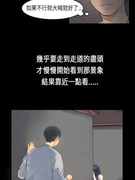 初戀癥候群1-30話[完結]_01-15_0019