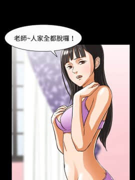 處子獵人1-34話[完結]_26-28_0645