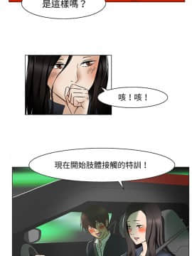 處子獵人1-34話[完結]_11-13_0277