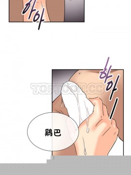 超乎想像1-60話[完結]_56_1643