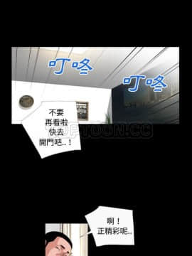 超乎想像1-60話[完結]_51_1488