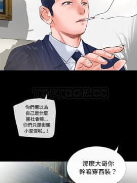 超乎想像1-60話[完結]_50_1470