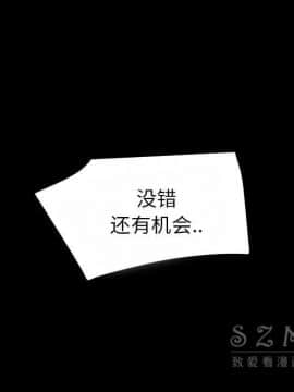 超乎想像1-60話[完結]_40_1203