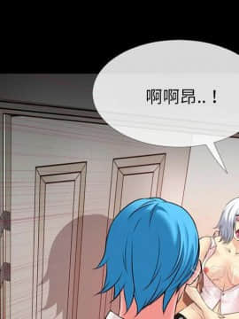 超乎想像1-60話[完結]_38_1035