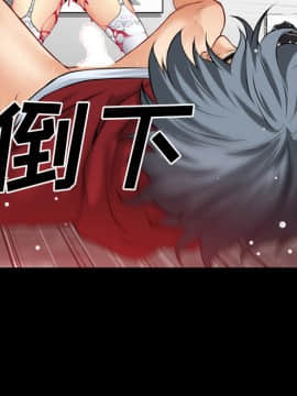 超乎想像1-60話[完結]_37_0880