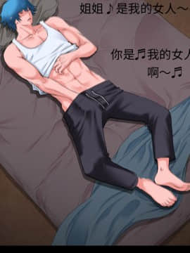 超乎想像1-60話[完結]_36_0840