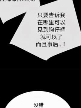 超乎想像1-60話[完結]_36_0812