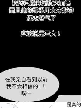 超乎想像1-60話[完結]_36_0776
