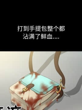 超乎想像1-60話[完結]_34_0599