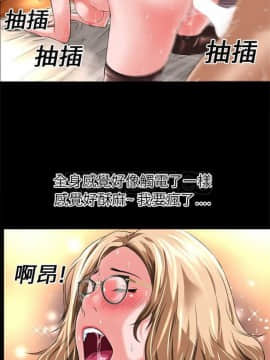 超乎想像1-60話[完結]_01-15_0127