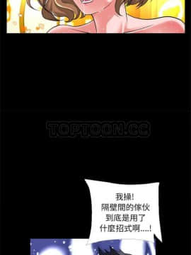 超乎想像1-60話[完結]_01-15_0126