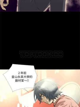超乎想像1-60話[完結]_01-15_0091