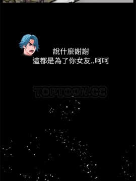 超乎想像1-60話[完結]_01-15_0059