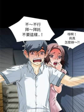 超乎想像1-60話[完結]_01-15_0053