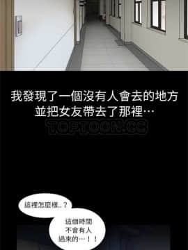 超乎想像1-60話[完結]_01-15_0049