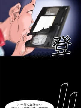 超乎想像1-60話[完結]_01-15_0006