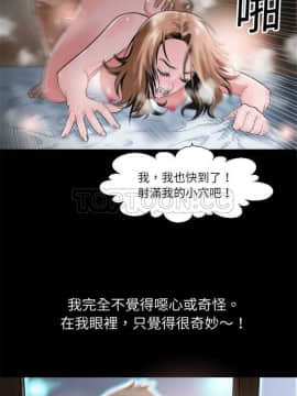 超乎想像1-60話[完結]_01-15_0004